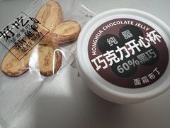 -红花点心局(护国寺店)