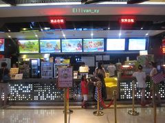 点餐区-太平洋激光影城(金沙紫荆店)