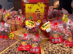-二斗栗子(黄河道店)