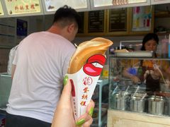 -奎星楼街
