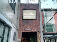 -普朗姆生蚝吧(原建国路店)