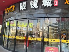 -友谊服饰商场(名品商厦店)