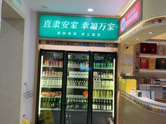 -直隶安家罩饼(复兴路店)