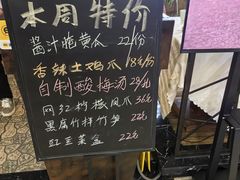 -金牌老碗时尚陕菜(王府井百货店)