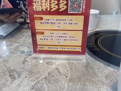 -牛天下·牛肉·海鲜·打边炉·融合菜