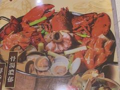 -东国海鲜火锅城(氹仔店)