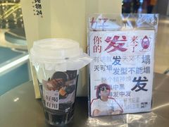 -炖物24章·顺时轻养茶(黄龙店)
