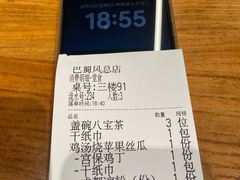 -巴蜀风·地道川菜(总店)