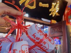 -张一元(总店)