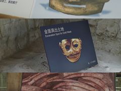 -金沙遗址博物馆