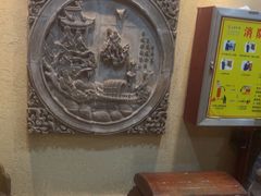 -山西会馆·晋菜·晋商宴·牌匾博物馆(胜利东街店)