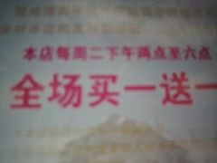 -聚成源(芦庄店)