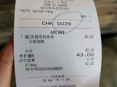 樱花玛奇朵-星巴克臻选(宁波天一广场店)