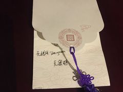 -太湖湾开元名庭大酒店