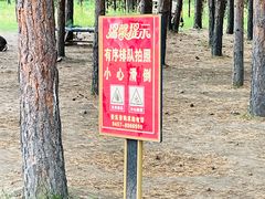 -北极村旅游风景区