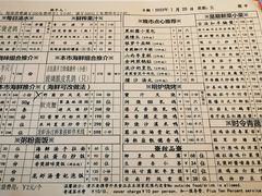 今日菜单-利苑酒家(合景国际金融广场店)