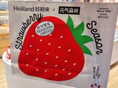 -好利来(亦庄国融店)