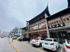 -尚香汤包文博馆(合兴路店)