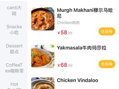 -尼泊尔雪莲餐厅(北京东路店)