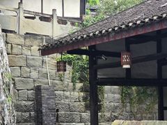 -燊海井