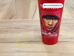 -奈雪的茶(益田假日世界店)