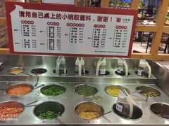 自助调料区-八合里潮汕鲜牛肉火锅(深圳海岸城店)
