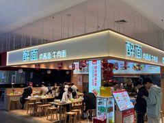 -鑫嘉汇购物中心