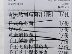 -湯系·煲汤手艺人(东二环泰禾广场店)