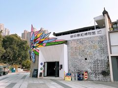 -半坡国际艺术区