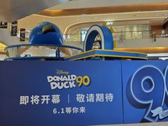 -天河城购物中心