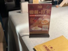 -茶啊冲电影主题文化餐厅(TOUCH12街店)