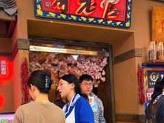 -新哥老官·畅吃123·美蛙世界(苏宁广场店)