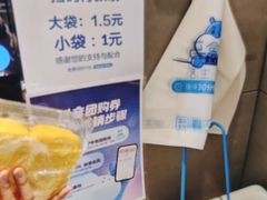 -盒马鲜生(枣园路店)