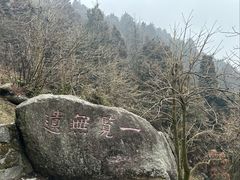 -南岳衡山风景名胜区