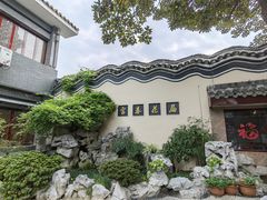 -富春茶社(国庆路店)