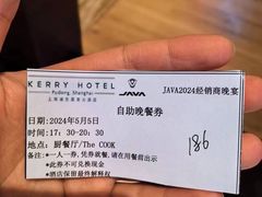 -The COOK·厨餐厅·自助餐(浦东嘉里大酒店)