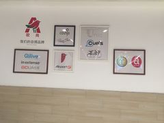 -欧尚超市苏州店停车场(金鸡湖路店)