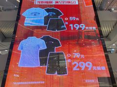 -永旺梦乐城(武汉金桥店)