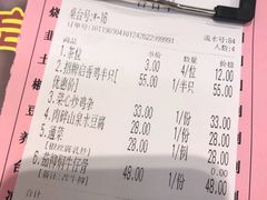 -启香鸡私房菜(湖景店)