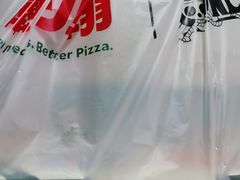 -棒约翰比萨意面(马家堡西路店)