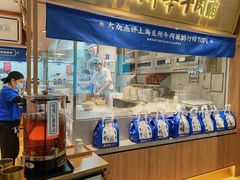 -马记永·兰州牛肉面(3019君尚店)