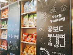 -WOW LUCKY创意韩料(龙阳广场店)