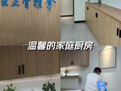 -华集正·专业正骨推拿(集美店)