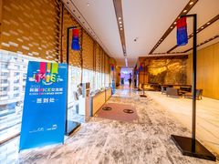 -北京康莱德酒店