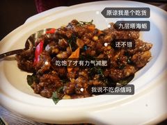 -莆田餐厅PUTIEN(三里屯店)