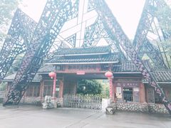 -明仕田园