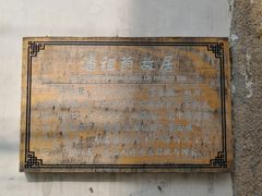 -苏州文旅花间堂·探花府酒店