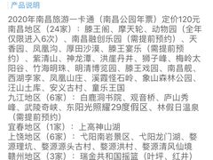 -南昌动物园