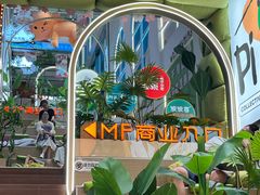 -波波客韩国石锅拌饭(武汉江汉路循礼门店)