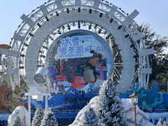 -汕头中海黄金海岸水上乐园